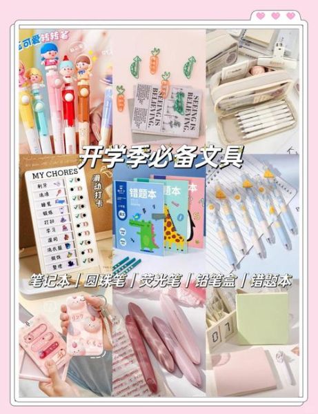 文具店进货渠道有哪些_学生文具批发哪里便宜