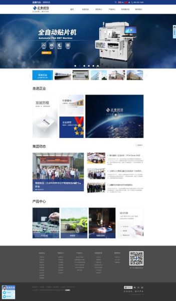 广州做网站多少钱_广州网站建设公司哪家好