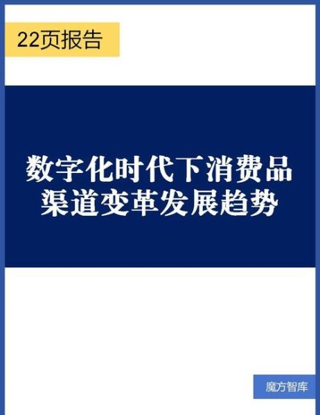 工业互联网如何赋能饮料行业_饮料企业数字化转型案例