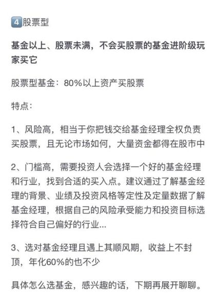 互联网基金怎么选_2024年买哪只好