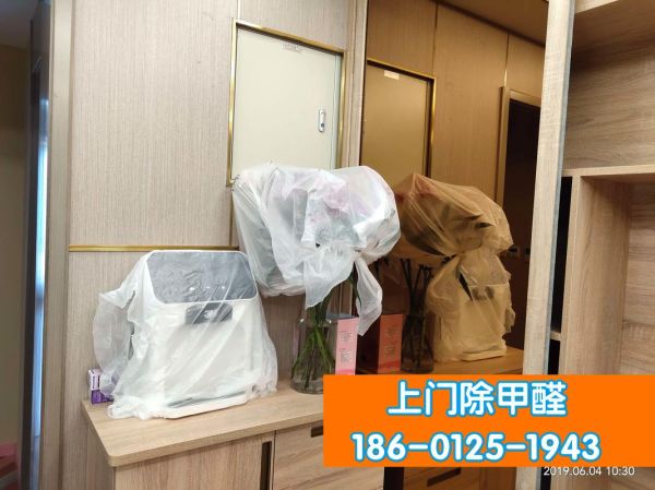 北京佰森环保有限公司怎么样_除甲醛服务价格多少