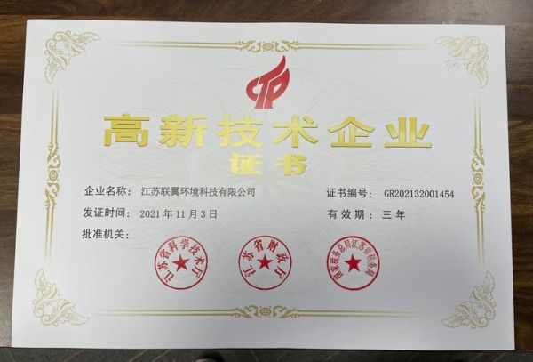 南京环保有限公司哪家好_如何选择靠谱服务商