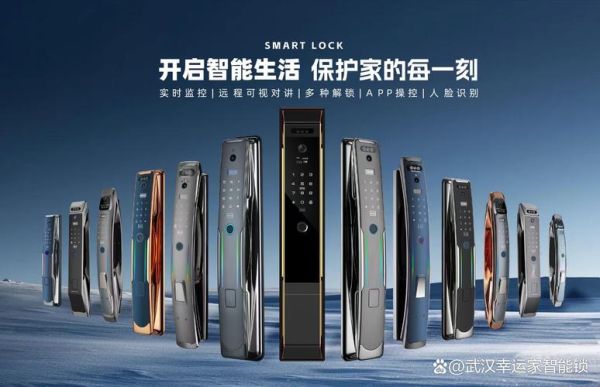 智能锁市场前景怎么样_智能锁值得投资吗