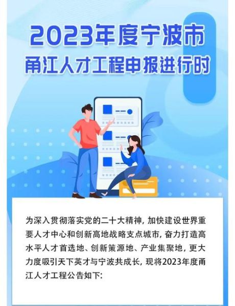 宁波互联网经济产业_如何抓住政策红利