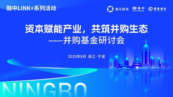 宁波互联网经济产业_如何抓住政策红利