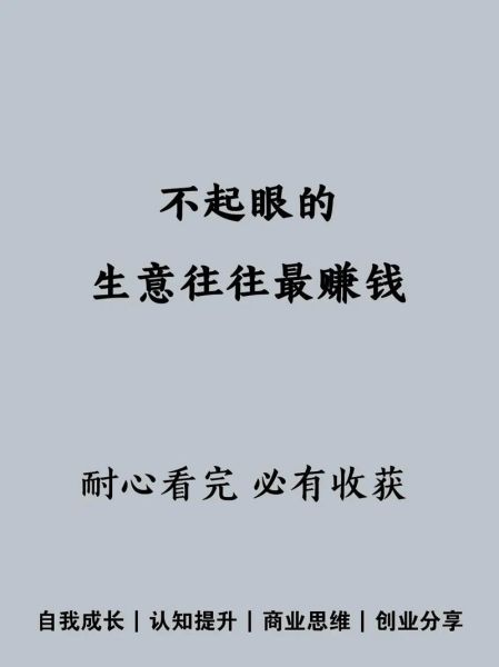 2016年哪些行业最赚钱_2016年做什么生意前景好