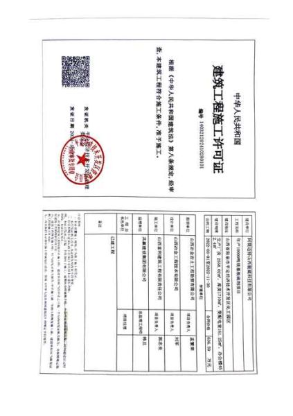 上海脱硫工程有限公司哪家好_脱硫工程报价怎么算