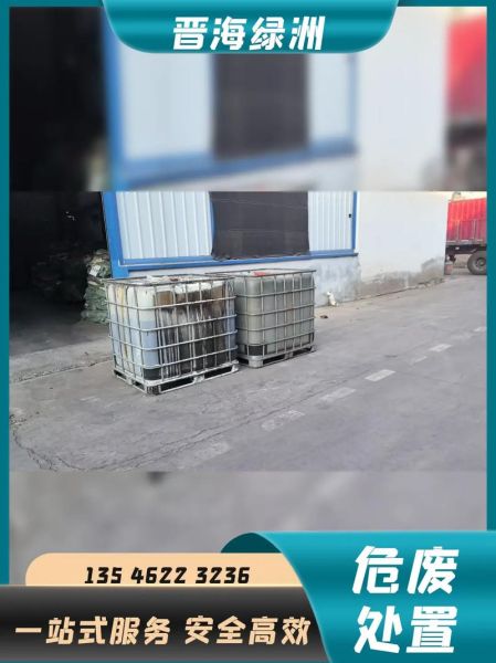 工业污泥处置费用多少钱_污泥处理资质如何办理