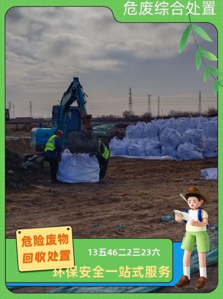 工业污泥处置费用多少钱_污泥处理资质如何办理