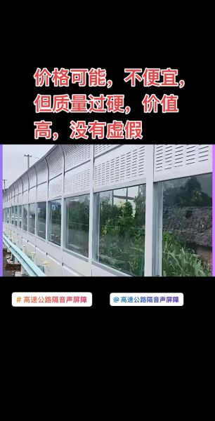 环保降风降噪有限公司哪家好_降噪隔音屏多少钱