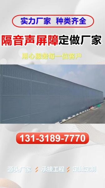 环保降风降噪有限公司哪家好_降噪隔音屏多少钱