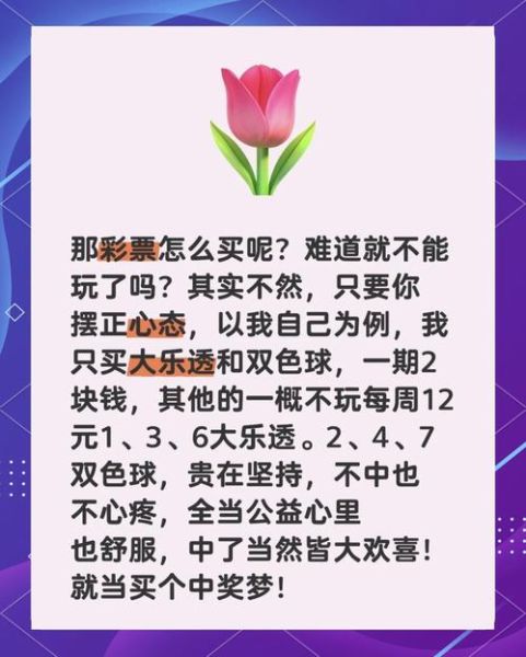 互联网彩票合法吗_十四五规划怎么影响购彩
