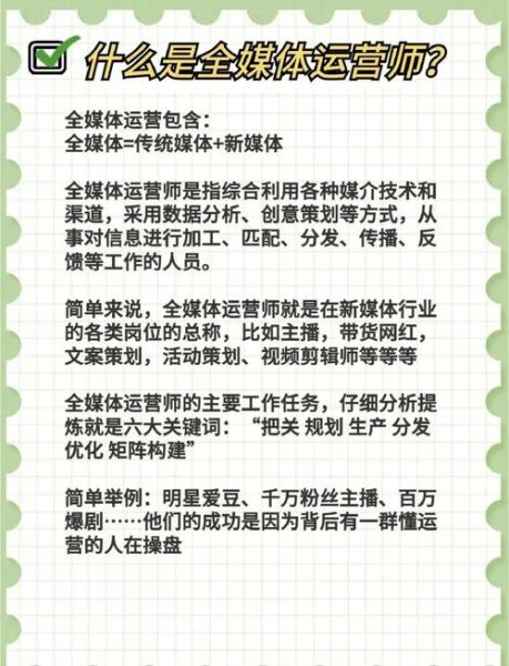 新媒体行业前景如何_短视频还能火多久