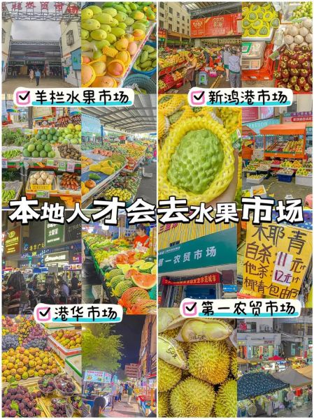 水果市场前景怎么样_未来哪些品类最赚钱