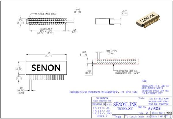 电子连接器选型技巧_高速连接器如何降低信号损耗