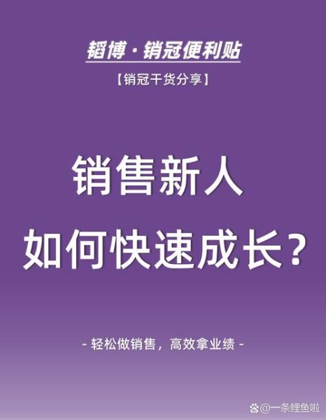 销售行业前景怎么样_销售新人如何快速出单