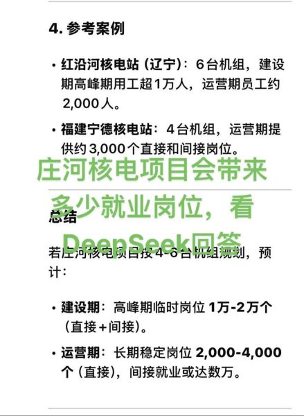 核电就业前景怎么样_核电专业就业方向