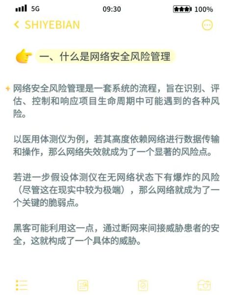互联网医疗平台合规风险有哪些_如何规避