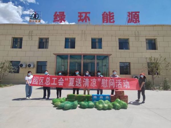 中能环环保有限公司怎么样_中能环环保有限公司做什么