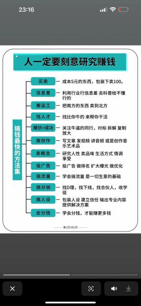 互联网巨头靠什么赚钱_盈利模式深度解析