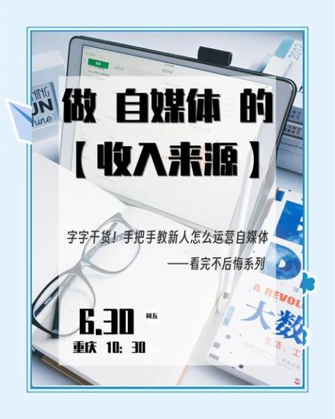 社交行业如何变现_社交平台怎样赚钱