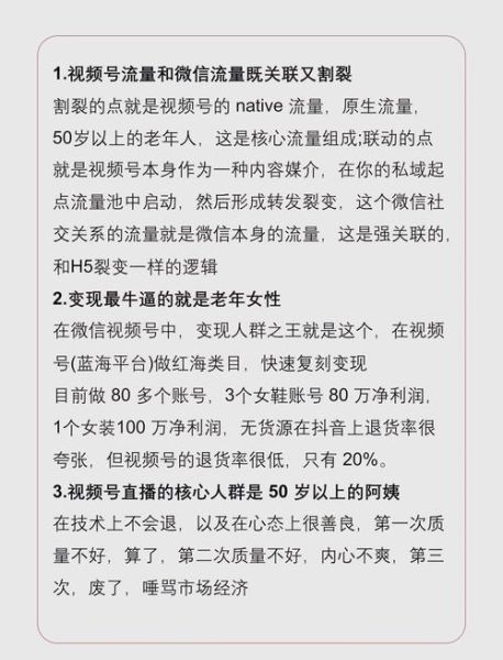 社交行业如何变现_社交平台怎样赚钱