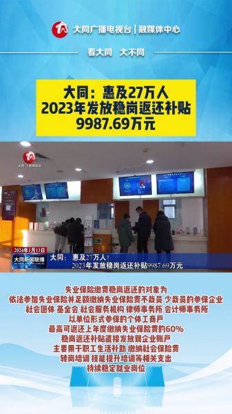 煤改电前景怎么样_煤改电补贴政策2024