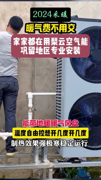 煤改电前景怎么样_煤改电补贴政策2024