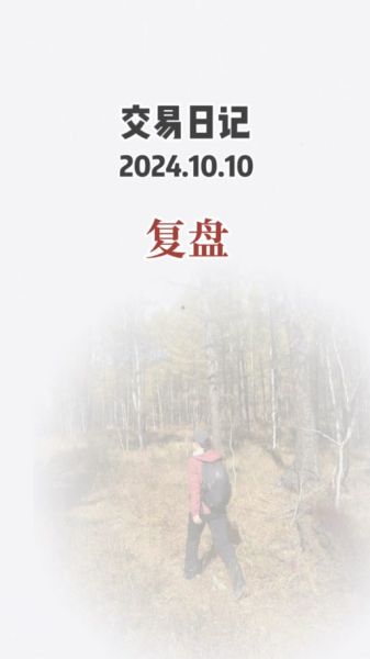 纸白银投资前景怎么样_2024年还能买吗