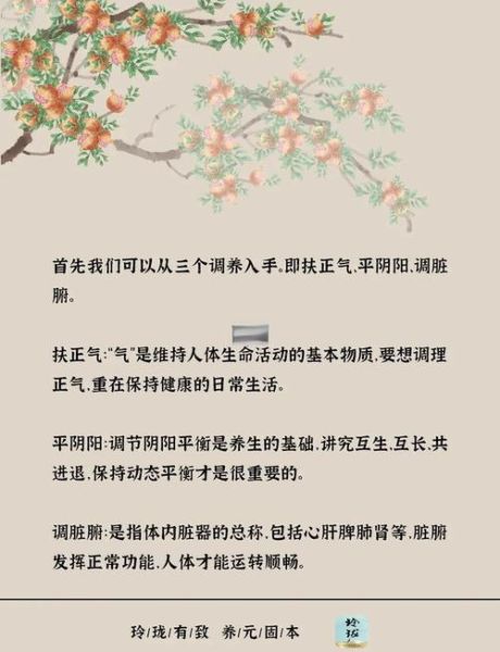 中医调理亚健康多久见效_中医调理亚健康靠谱吗