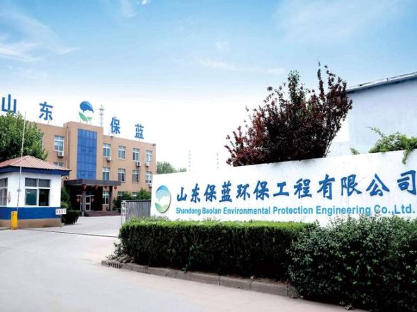 综合环保集团有限公司怎么样_综合环保集团有限公司做什么的