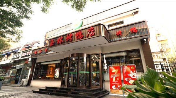 烤鸭店加盟前景怎么样_2024年还能赚钱吗