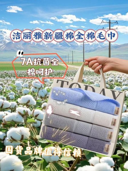 毛巾行业前景怎么样_2024年毛巾生意还能做吗