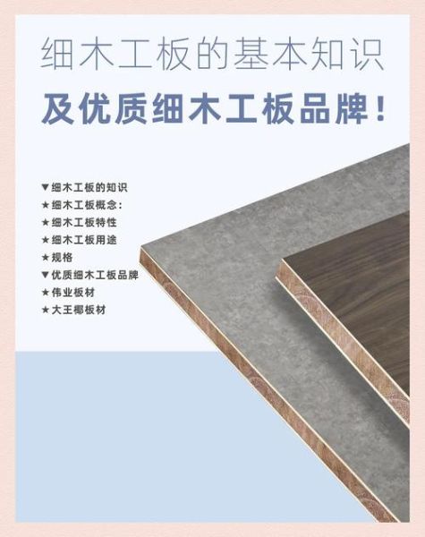 木工板前景怎么样_木工板未来发展趋势