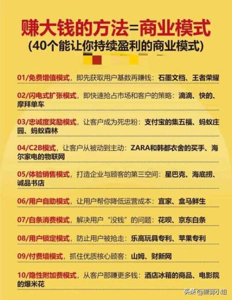 互联网内容产业如何盈利_内容创业还能赚钱吗