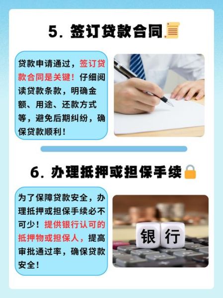 小微企业贷款难怎么办_银行信贷审核标准