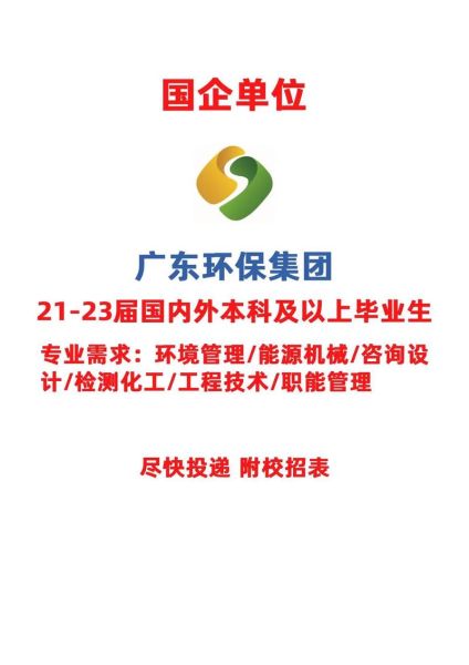 广州环保服务有限公司哪家好_如何选择靠谱机构