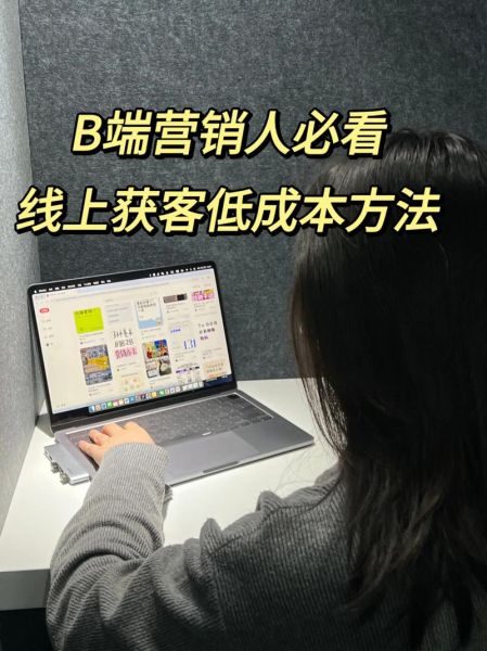 移动互联网产品如何推广_有哪些低成本获客渠道