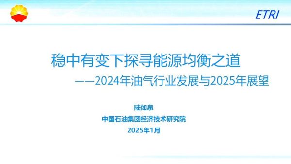 油运业前景怎么样_油运业未来五年趋势
