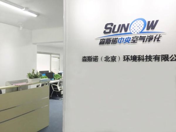 北京格林雷斯环保科技有限公司怎么样_主营业务有哪些