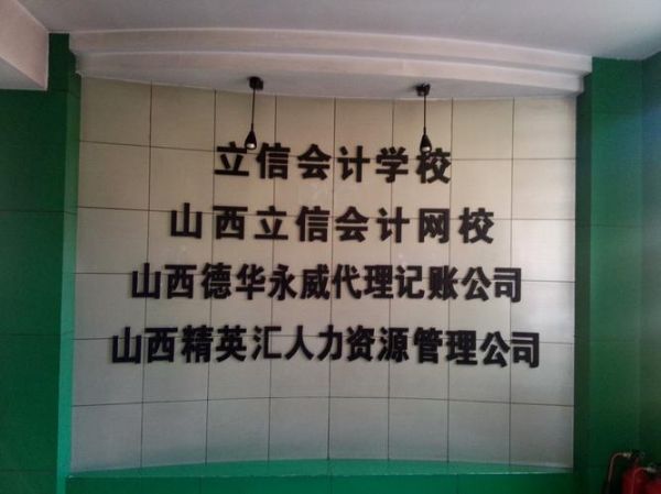 北京格林雷斯环保科技有限公司怎么样_主营业务有哪些