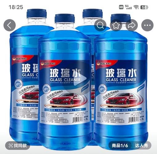 玻璃水市场前景怎么样_玻璃水行业赚钱吗