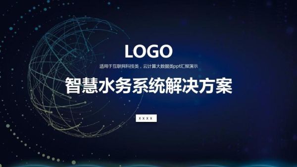 溢升水务有限公司怎么样_溢升水务有限公司做什么业务