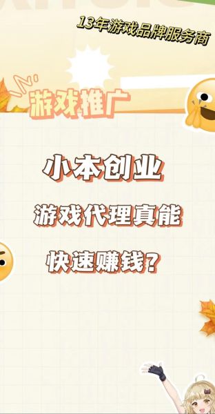 手游行业前景怎么样_手游创业还能赚钱吗