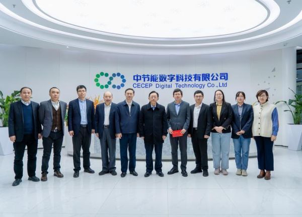 中节能科技有限公司怎么样_有哪些核心业务