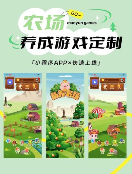 农场如何盈利_小型农场做什么项目最赚钱