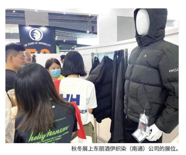 东丽酒伊织染有限公司怎么样_东丽酒伊织染有限公司招聘