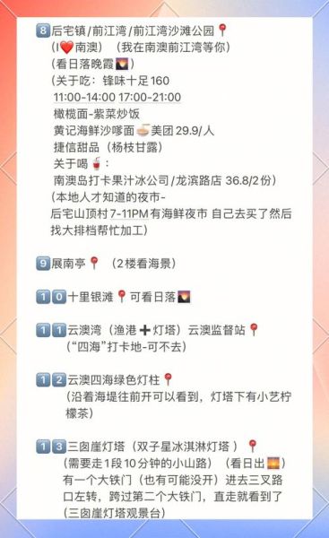 国内旅游最佳时间_如何避开人流高峰