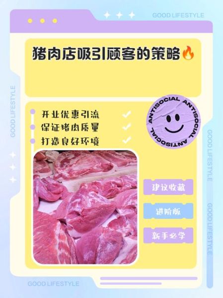 肉制品行业前景怎么样_如何选择靠谱的肉制品供应商