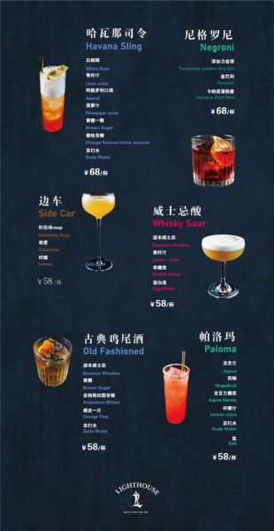 酒吧如何吸引年轻人_开酒吧需要多少钱